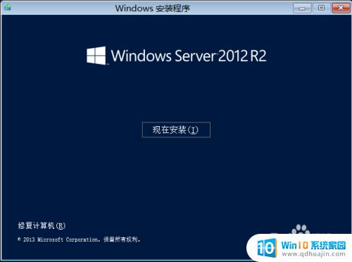 windows2012r2安装 Windows Server 2012 R2安装前的准备工作