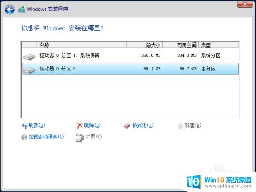 windows2012r2安装 Windows Server 2012 R2安装前的准备工作