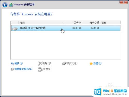 windows2012r2安装 Windows Server 2012 R2安装前的准备工作