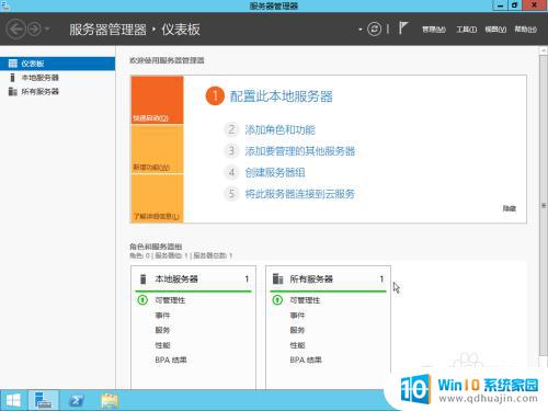 windows2012r2安装 Windows Server 2012 R2安装前的准备工作