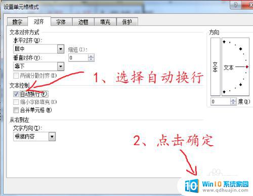 excel内容太多显示不全 Excel表格内容显示不全的调整方法