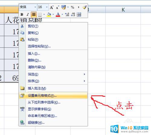 excel内容太多显示不全 Excel表格内容显示不全的调整方法