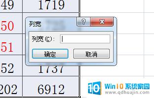 excel内容太多显示不全 Excel表格内容显示不全的调整方法