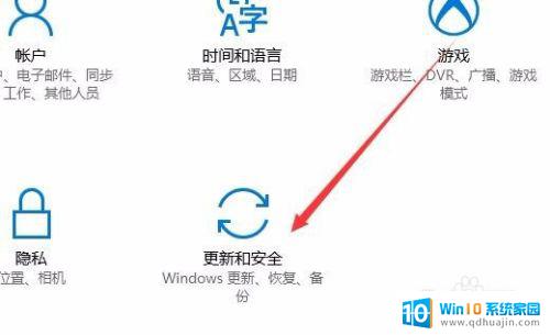 怎么查看windows激活 如何查看win10激活状态是否永久激活