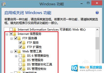 win10 配置ftp Win10搭建FTP服务器配置指南