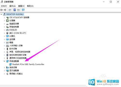 windows10如何设置本地连接 Win10本地连接设置步骤