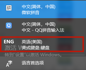 玩游戏怎么把输入法关闭 Win10玩游戏时如何关闭输入法