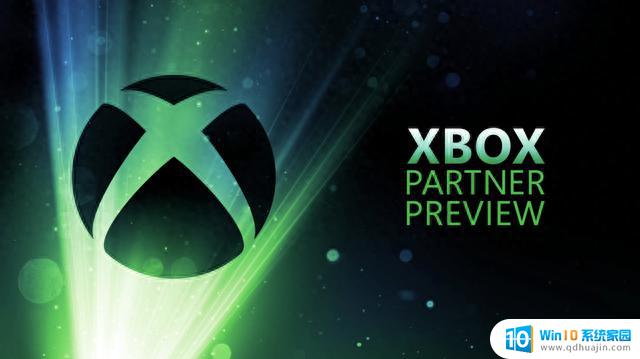 微软宣布Xbox合作伙伴预览节目10月26日播出，精彩内容抢先看