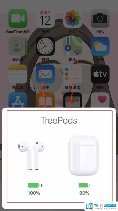 iphone可以显示蓝牙耳机电量吗 如何在苹果手机上查看蓝牙耳机的电量