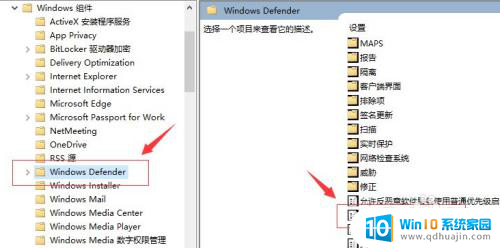 xbox360无线手柄连接主机 Win10如何无线连接XBOX360手柄