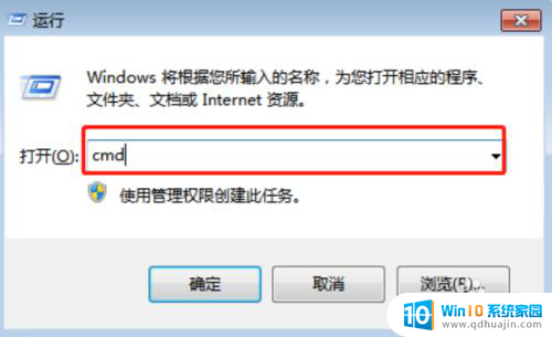 windows没有鼠标怎么关机 电脑无鼠标怎么关机