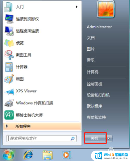 windows没有鼠标怎么关机 电脑无鼠标怎么关机