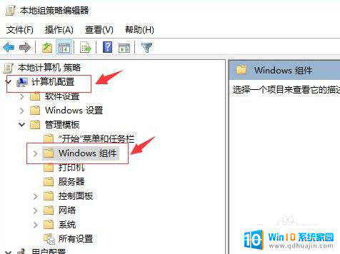 xbox360无线手柄连接主机 Win10如何无线连接XBOX360手柄