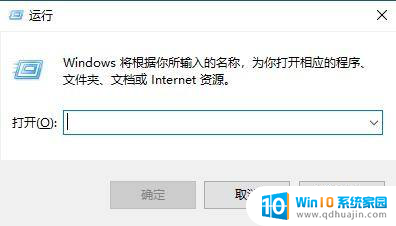 windows update禁用了还是自动更新 Win10如何彻底关闭自动更新
