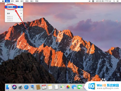 mac电脑硬盘不显示 苹果Mac系统插上u盘移动硬盘桌面不显示怎么办