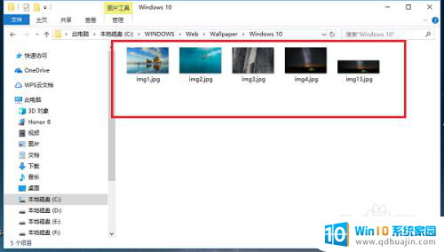 桌面与壁纸在哪个地方 win10系统壁纸文件夹在哪里