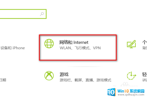 如何用电脑给手机开热点 笔记本电脑如何分享手机热点