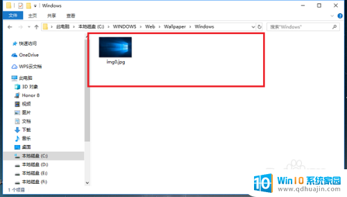 桌面与壁纸在哪个地方 win10系统壁纸文件夹在哪里