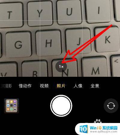 相机一打开就是2x怎么调 苹果相机2x如何使用