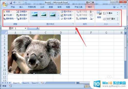 excel裁剪图片后怎么保存 如何将Excel中的图片保存到本地