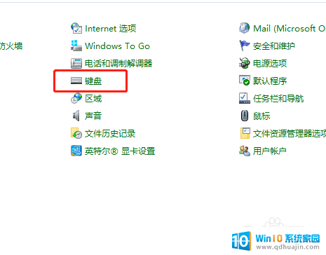 键盘按键灵敏度怎么调 win10键盘灵敏度调整方法