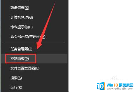 键盘按键灵敏度怎么调 win10键盘灵敏度调整方法