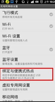 笔记本电脑能不能用wifi万能钥匙 电脑如何连接WiFi万能钥匙