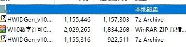 windows如何永久激活 win10永久激活失败的解决方法