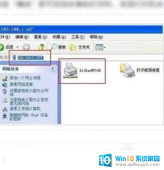 局域网多台电脑用一个打印机 多台电脑如何共享一台打印机