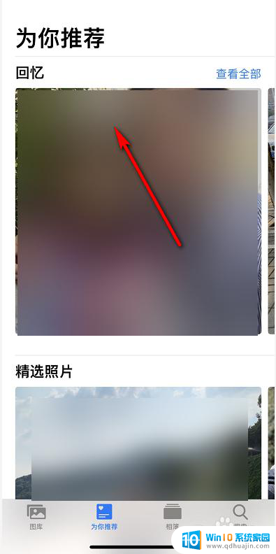 苹果桌面组件怎么设置图片 iOS14自定义小组件显示照片方法