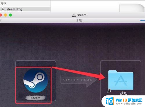 mac可以下载steam吗 Mac上如何安装steam游戏平台