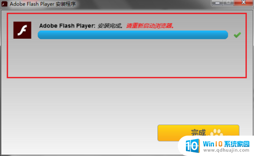 怎么升级flash player版本 Flash版本过低无法播放动画怎么解决