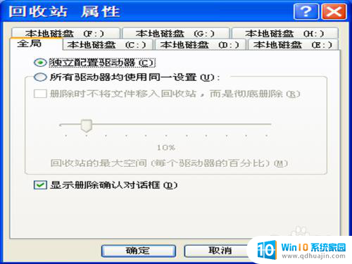 电脑回收站找不到删除的东西怎么办 文件被删除后回收站找不到怎么办