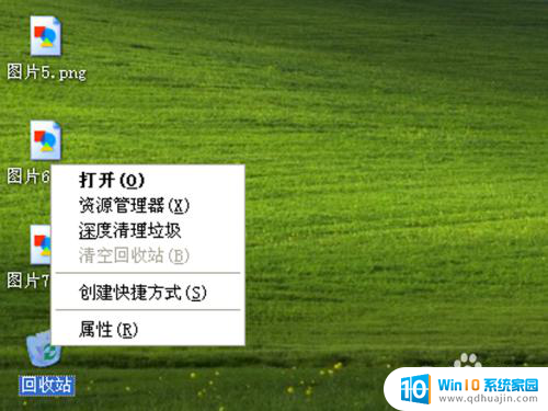 电脑回收站找不到删除的东西怎么办 文件被删除后回收站找不到怎么办