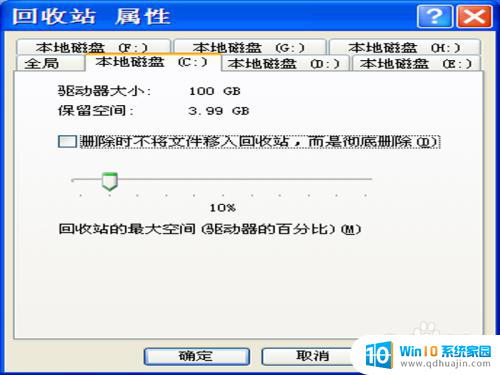 电脑回收站找不到删除的东西怎么办 文件被删除后回收站找不到怎么办