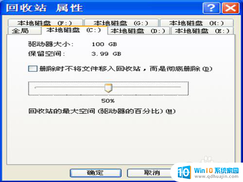 电脑回收站找不到删除的东西怎么办 文件被删除后回收站找不到怎么办