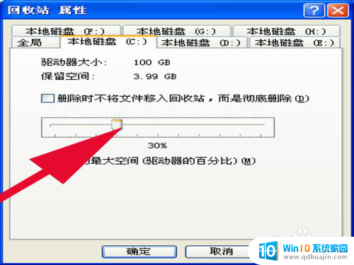 电脑回收站找不到删除的东西怎么办 文件被删除后回收站找不到怎么办