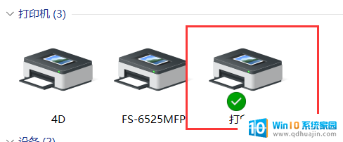 电脑和打印机的ip地址 win10连接打印机需要知道IP地址吗