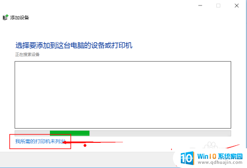 电脑和打印机的ip地址 win10连接打印机需要知道IP地址吗