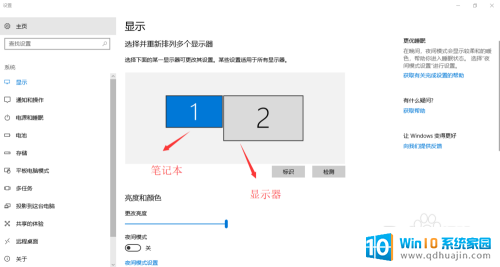 扩展屏幕怎么连接 笔记本电脑如何连接显示器进行扩展显示设置