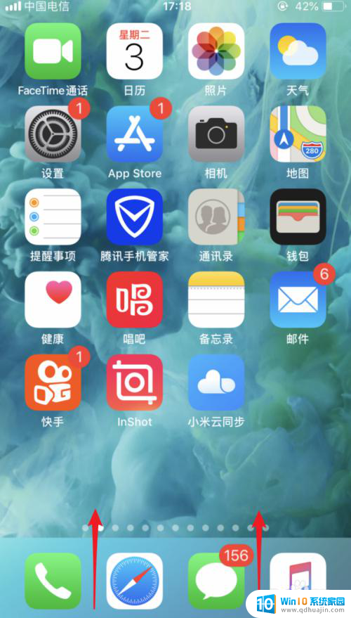 苹果手机数据线怎么连接电脑上网 iPhone USB连接电脑如何上网