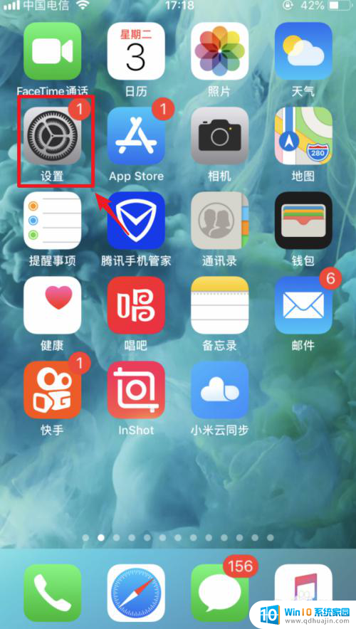 苹果手机数据线怎么连接电脑上网 iPhone USB连接电脑如何上网