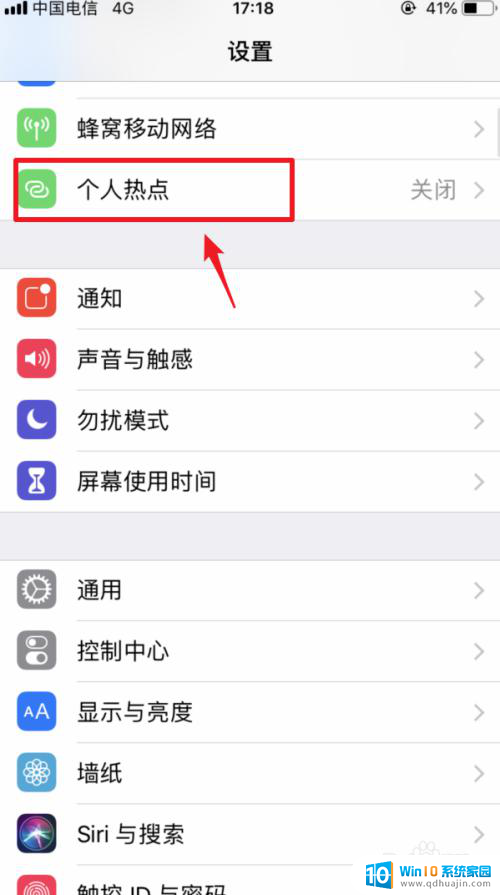 苹果手机数据线怎么连接电脑上网 iPhone USB连接电脑如何上网