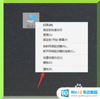 如何看win7还是win10 电脑怎么分辨系统是win7还是win10