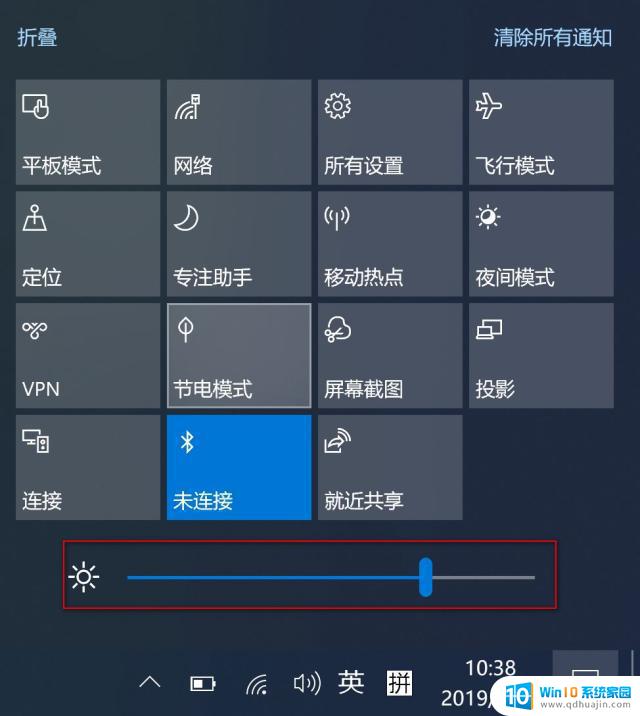 win10如何设置电脑亮度调节快捷键 笔记本快捷调节屏幕亮度方法