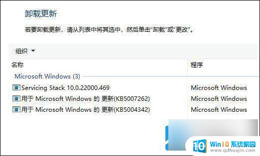 win11家庭版共享打印机709错误怎么解决 win11共享打印机709错误解决方案