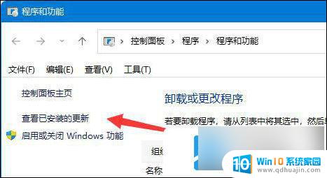 win11家庭版共享打印机709错误怎么解决 win11共享打印机709错误解决方案