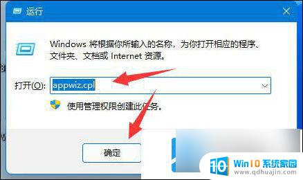 win11家庭版共享打印机709错误怎么解决 win11共享打印机709错误解决方案