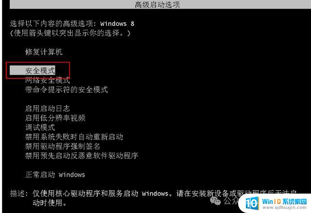 windows启动时怎么进入bios 电脑怎么查看bios