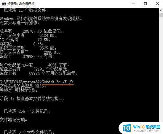 windows10磁盘拒绝访问 win10系统磁盘拒绝访问解决方法